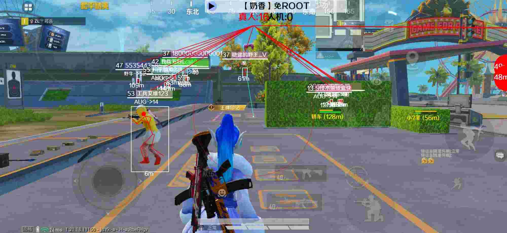 和平精英辅助《布丁》改名《奶香》依旧稳定中 - 和平精英用外挂软件辅助预览图